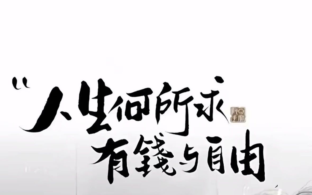 徐先生找合伙人寻找游戏搬砖项目合作：提供免费教学+全程扶持，新服红利期