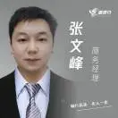 u客直谈实名认证张先生