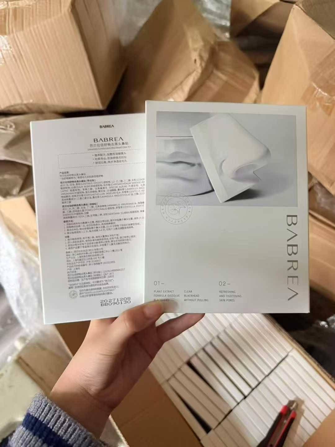 魏东辉品牌货源长期稳定供应全品类尾货，主营化妆品、日化