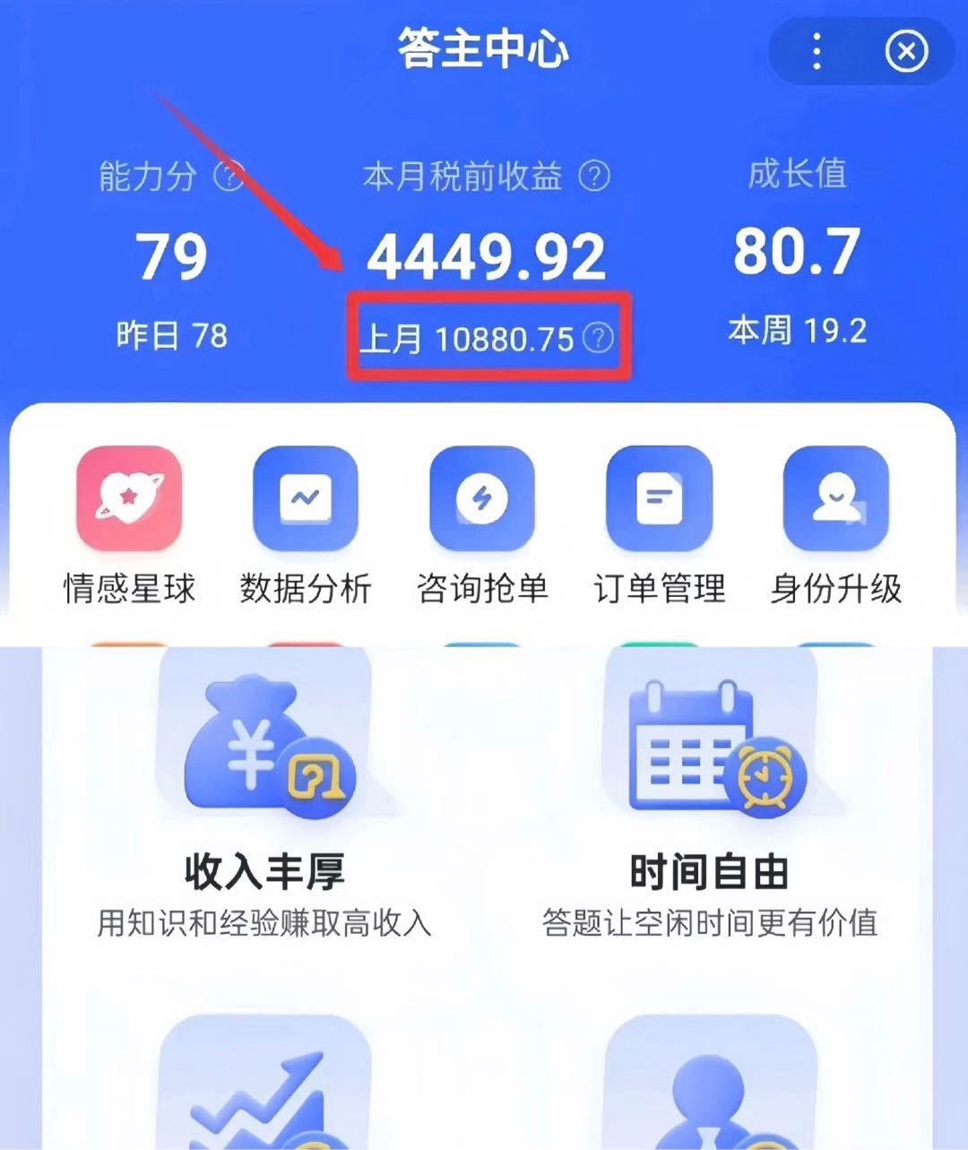 韩先生其他供需