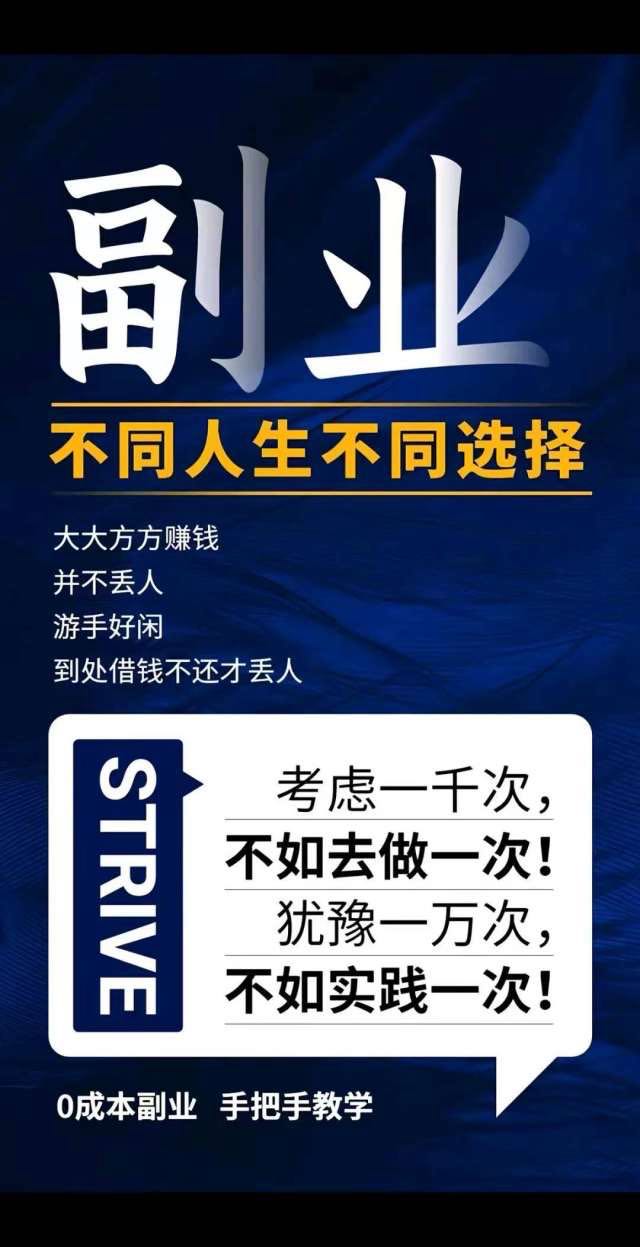 刘先生找合伙人