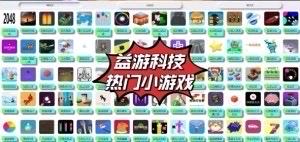 曾全涛找合伙人