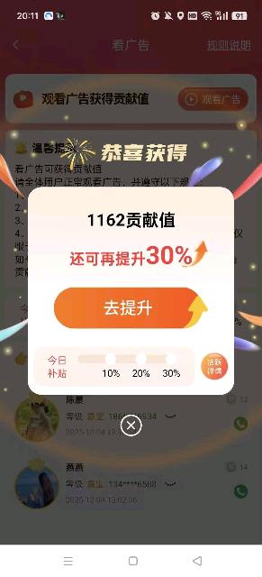 钱先生其他供需一部手机，0投资，秒提现，很简单