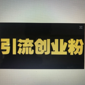 u客直谈实名认证于方江