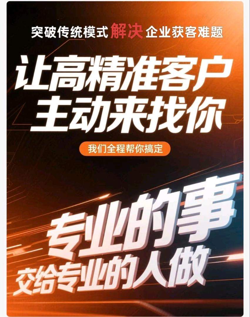 莫尚坤乙方信息提供全媒体信息流广告，抖音，快手，小红书，百度，腾讯等