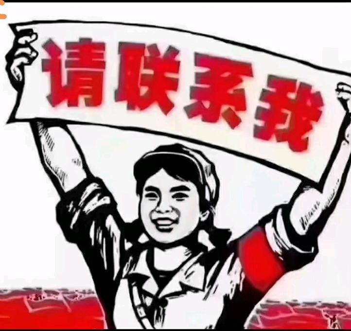 吴先生其他供需
抖音代发绿色食谱，一个8r,日结，不限时