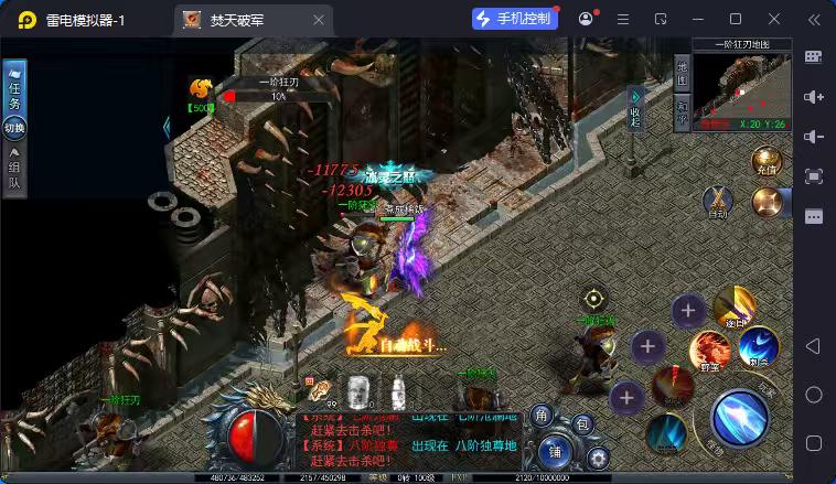 陈凌霄其他供需26年全新传奇打金服，0费用合作