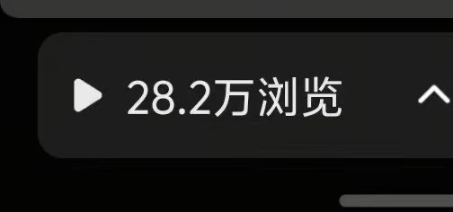 王女士其他供需小说推文/短剧推广项目，日结稳定，新手可入，可矩阵放大