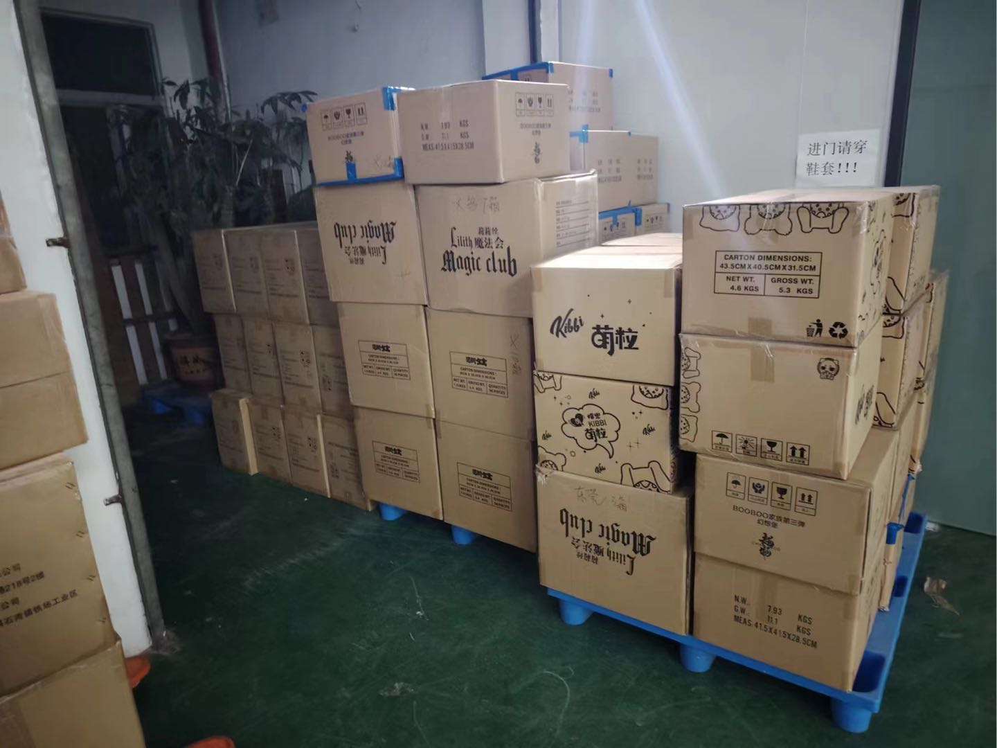 许先生品牌货源