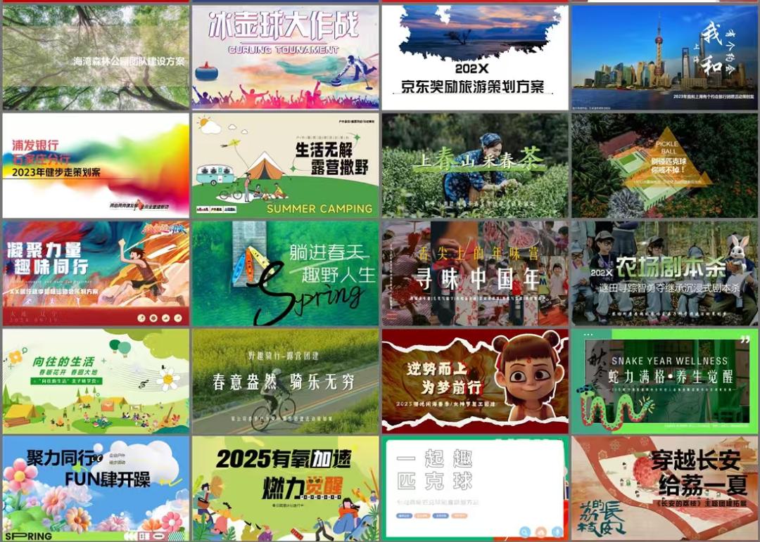 姜博乙方信息专业设计服务｜PPT 定制美化・文案排版・海报图像处理 一站式交付