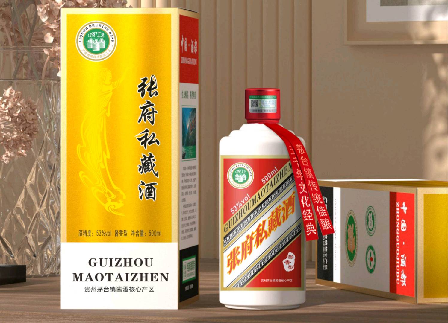 肖浪品牌货源品牌私人定制，包装大气有优势，茅台镇各大企业品牌基酒定制供应