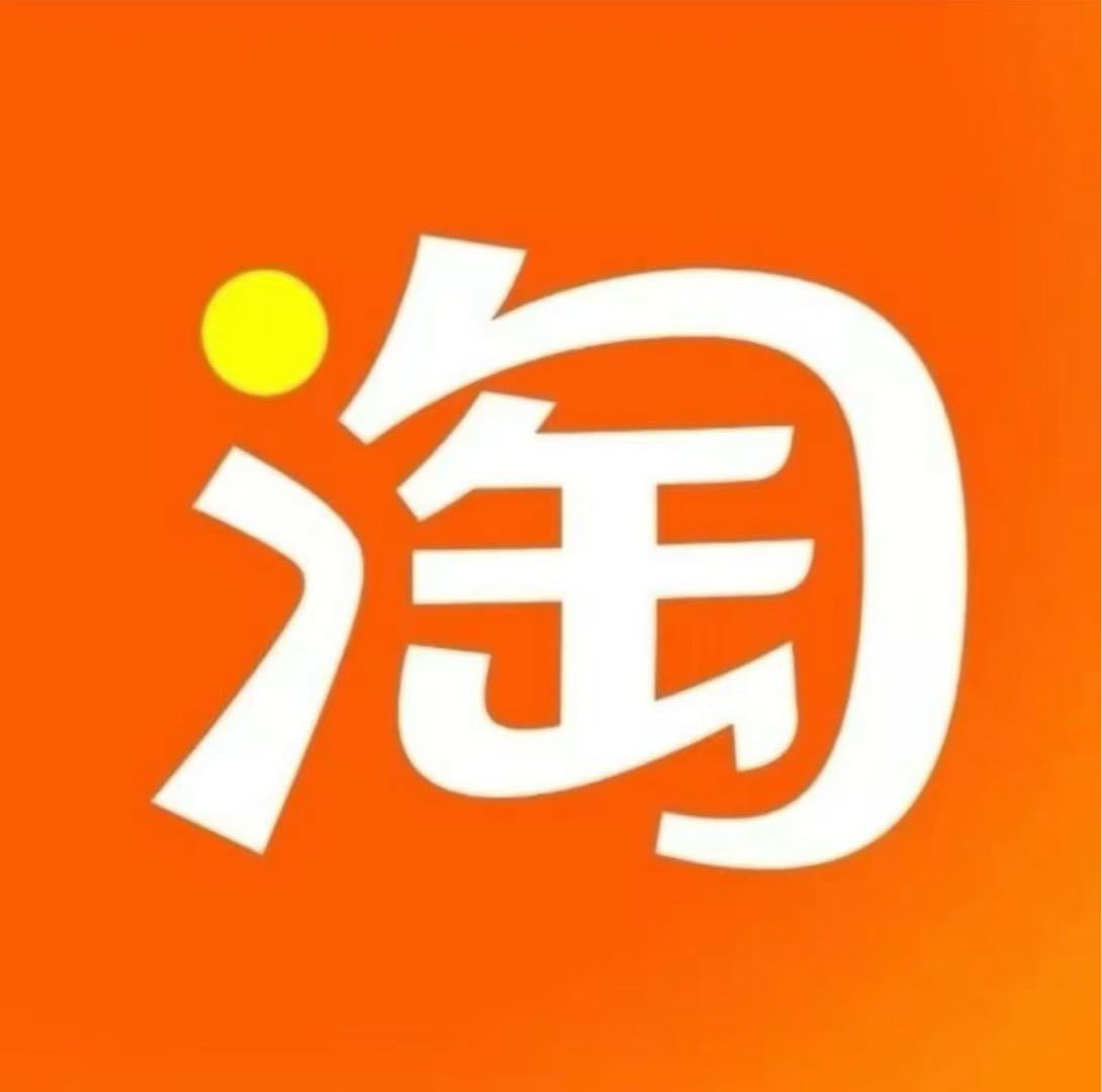 姜鹏其他供需4月17日京东一分购19.5淘宝一分购17+10官签服务商寻大团队渠道