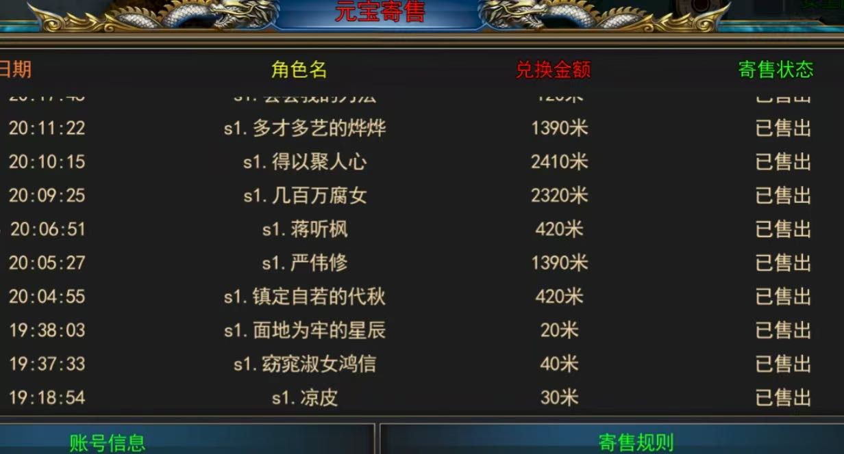 田先生其他供需