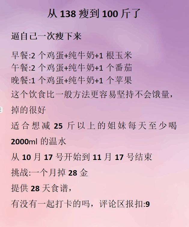 耿先生其他供需抖音纯绿代发 日结