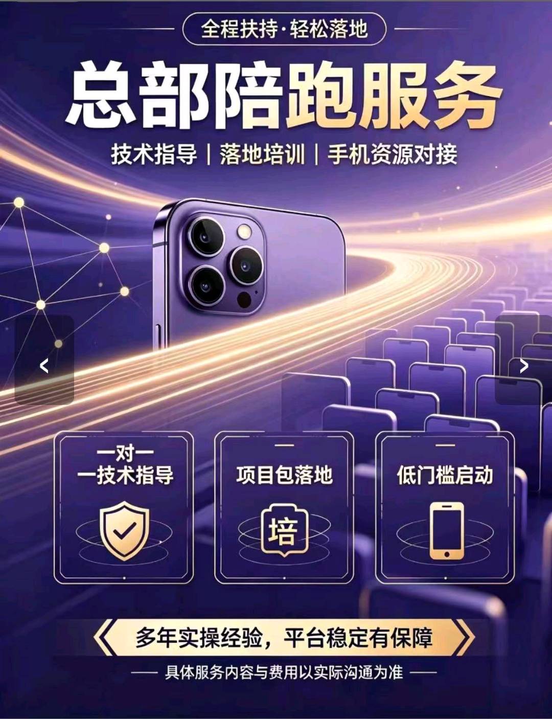 朱先生其他供需快手华为游戏赚收益-单游戏300+简单操作-华为快手官方打款-欢迎考察