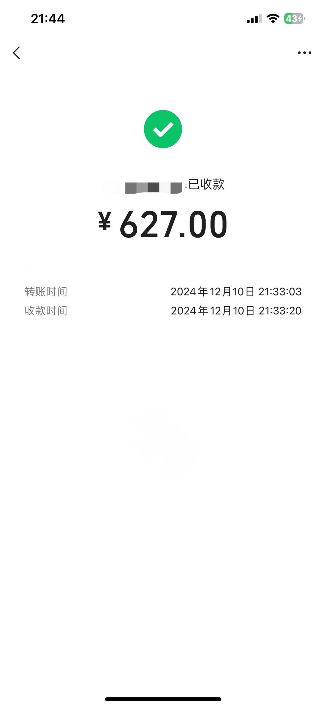 王先生找合伙人私域流量变现  无任何费用  日结风口项目 小白可入