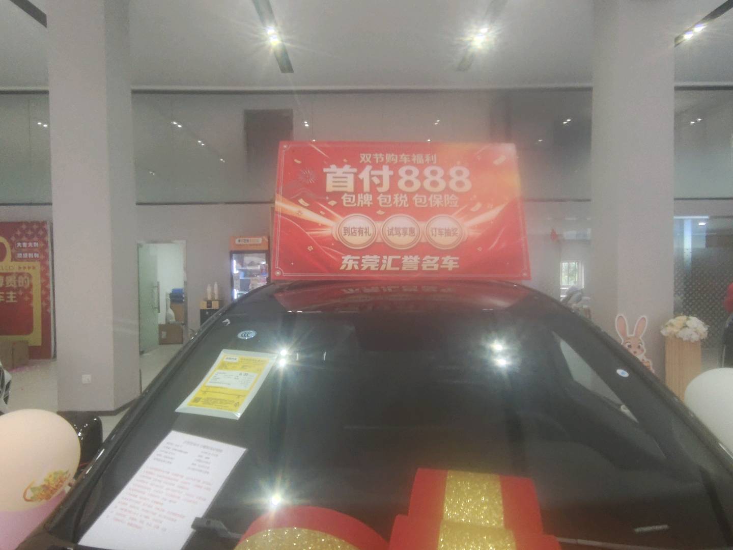 曾豪东莞长期招商|寻本地推广渠道、人脉资源,购车成交有补贴