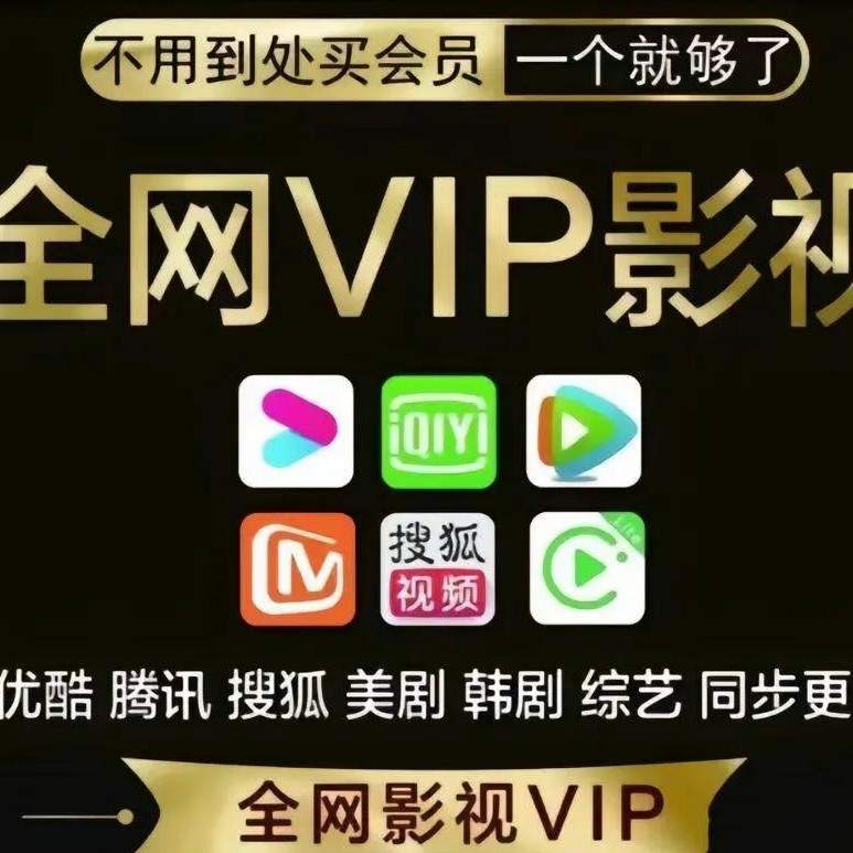 杨林