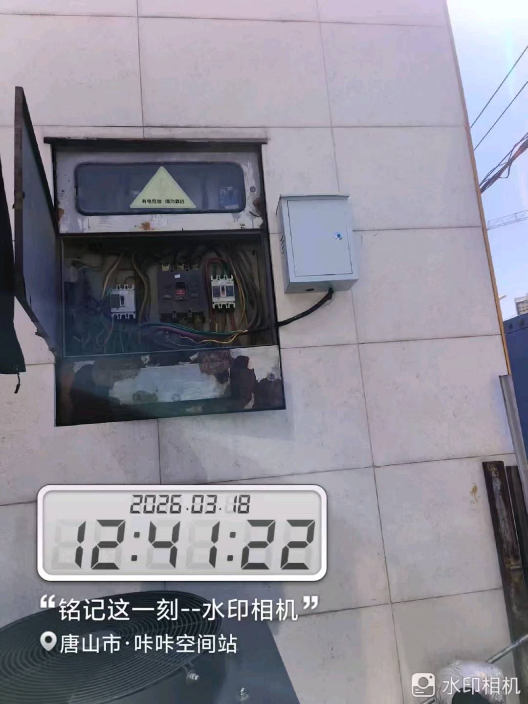 袁先生智能节电设备全国地推项目，800/1200一单提成