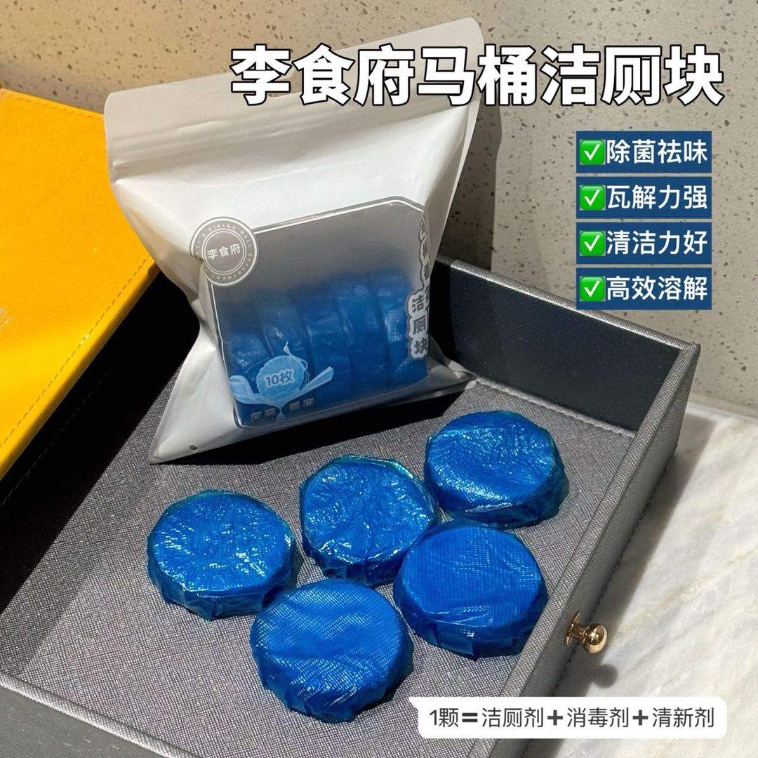 王顺品牌货源源头厂家支持一件代发