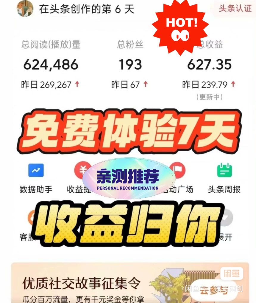 邵梓铭其他供需