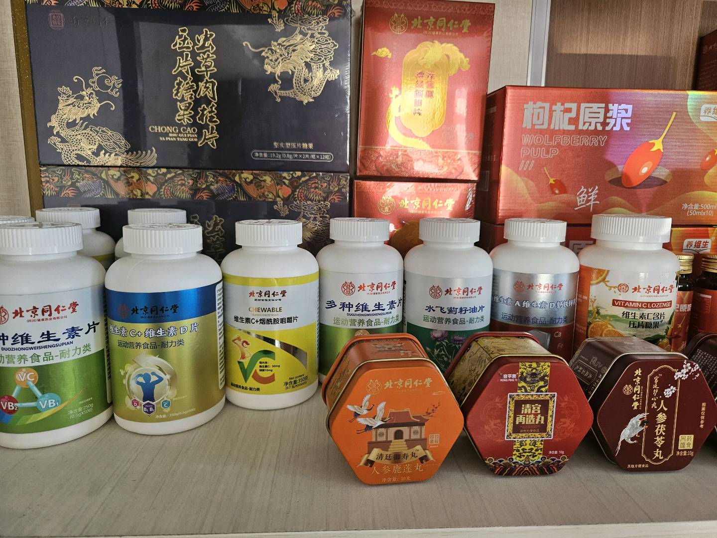 黄女士品牌货源提供大健康中老年品类，承接OEM贴牌定制产品业务