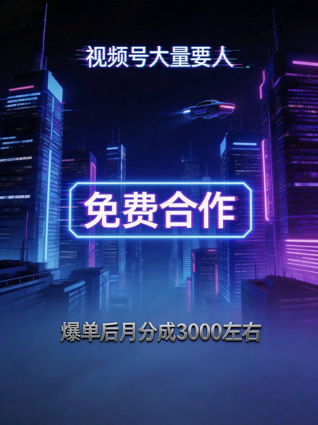 李女士其他供需2026视频号,视频号给我挂橱窗,每日收益可观,真香副业