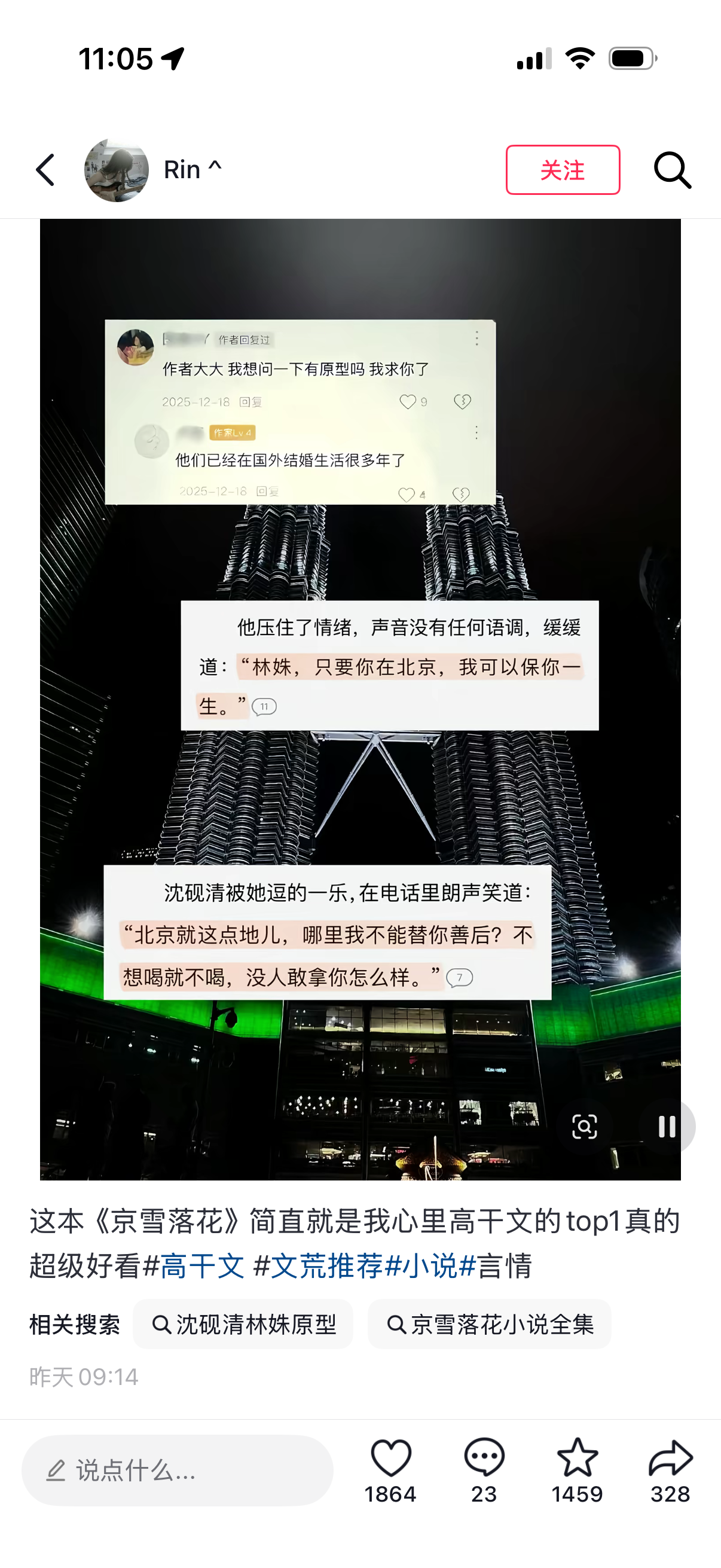 旷女士找合伙人小说掘金，有手机零基础就OK，绿色、长期稳定，越做越香，免f