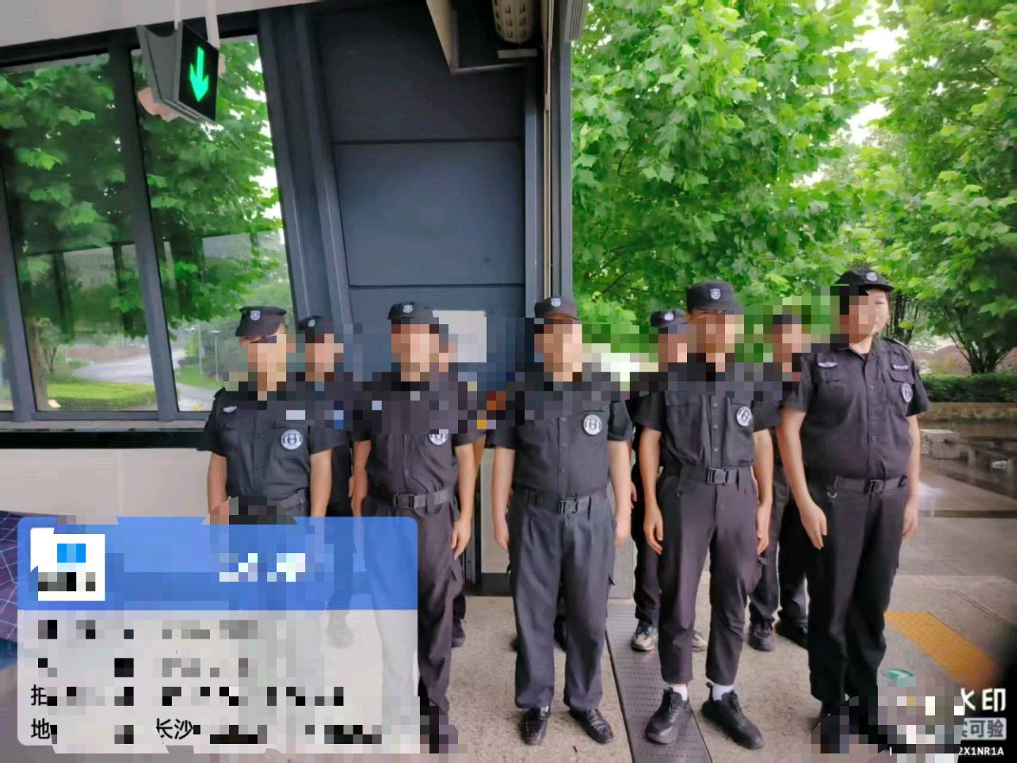 唐振中其他供需人力资源招娉保安,各小区保安,周末兼职,贺龙体育演唱保安活动,看地址