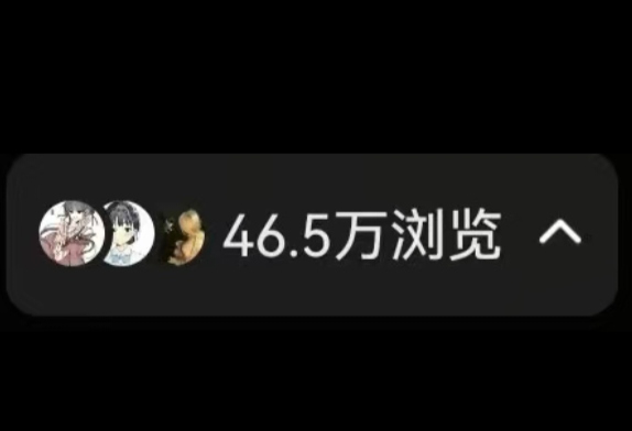 梁先生其他供需小说推文，简单易学，收益可观