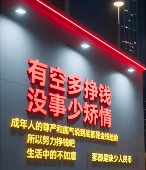 罗先生找合伙人