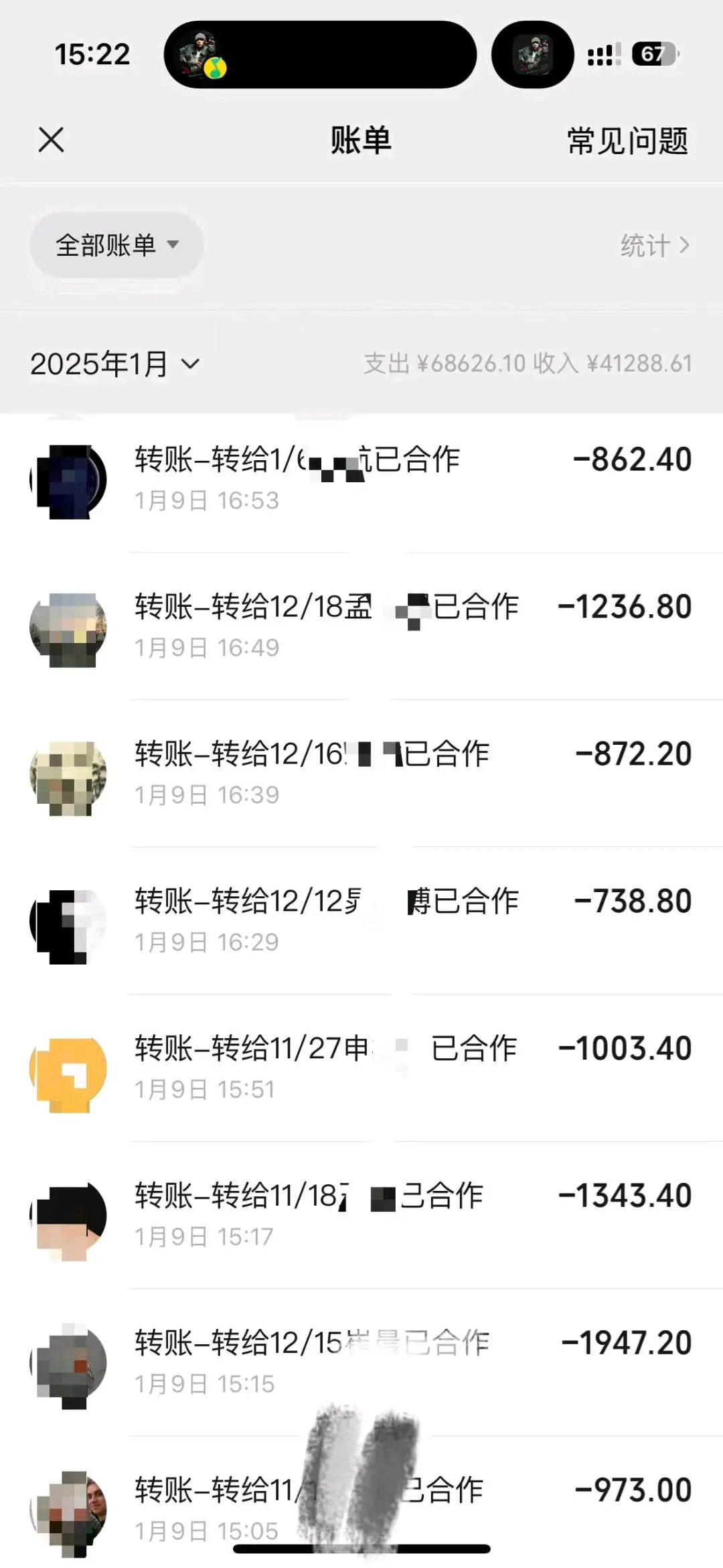 肖先生一部手机就可以做的项目,操作简单,时间自由,不用场地,长期可做稳定日结