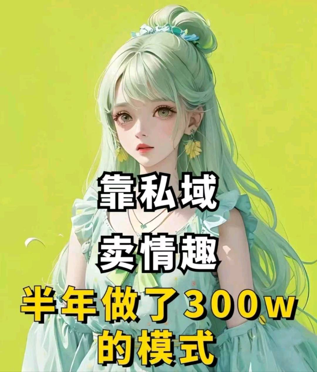 范先生品牌货源成仁用品实力供应商，一件代发，稳定供货