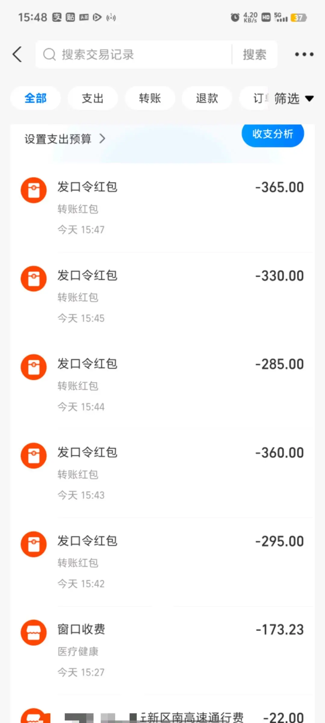 龙先生其他供需地下城游戏搬砖零门槛