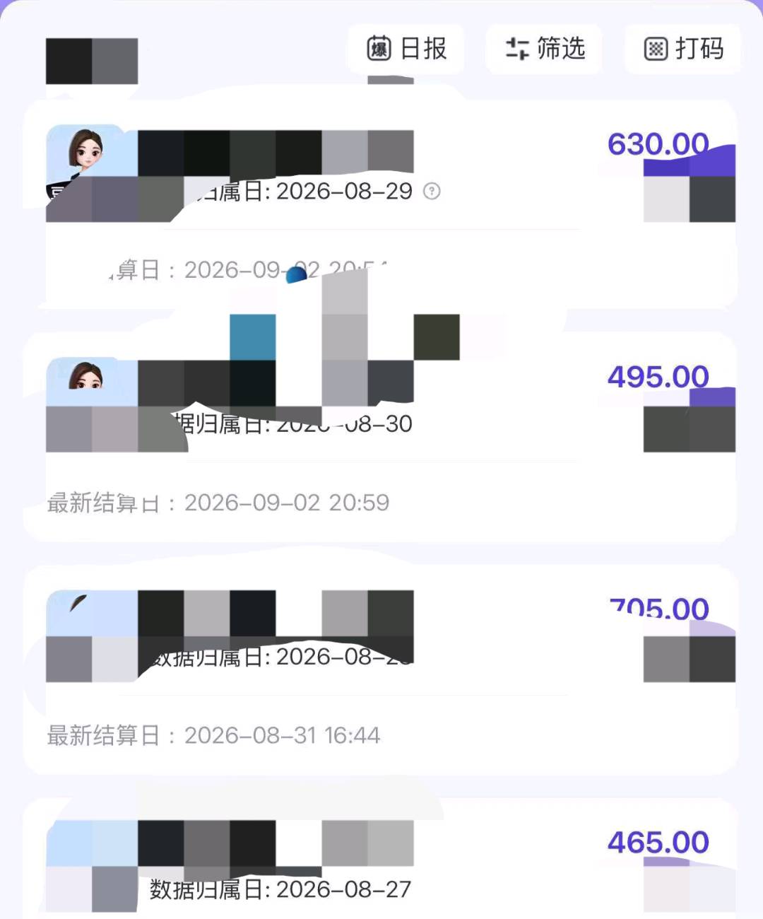 周先生豆包电脑办公任务推广，万播200+