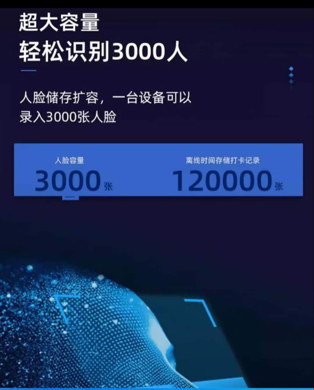 徐先生免费送考勤机 T1结算