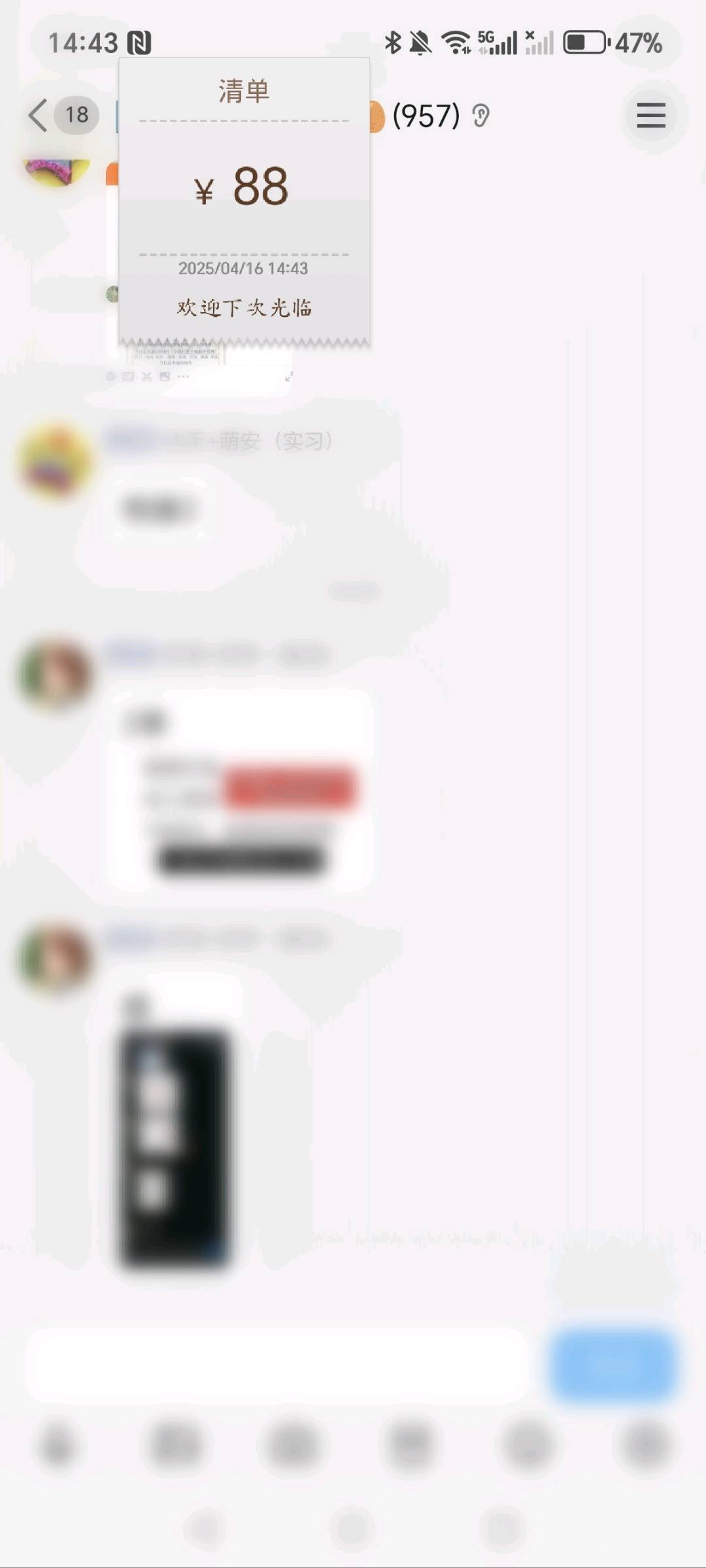 李倩倩推广团队