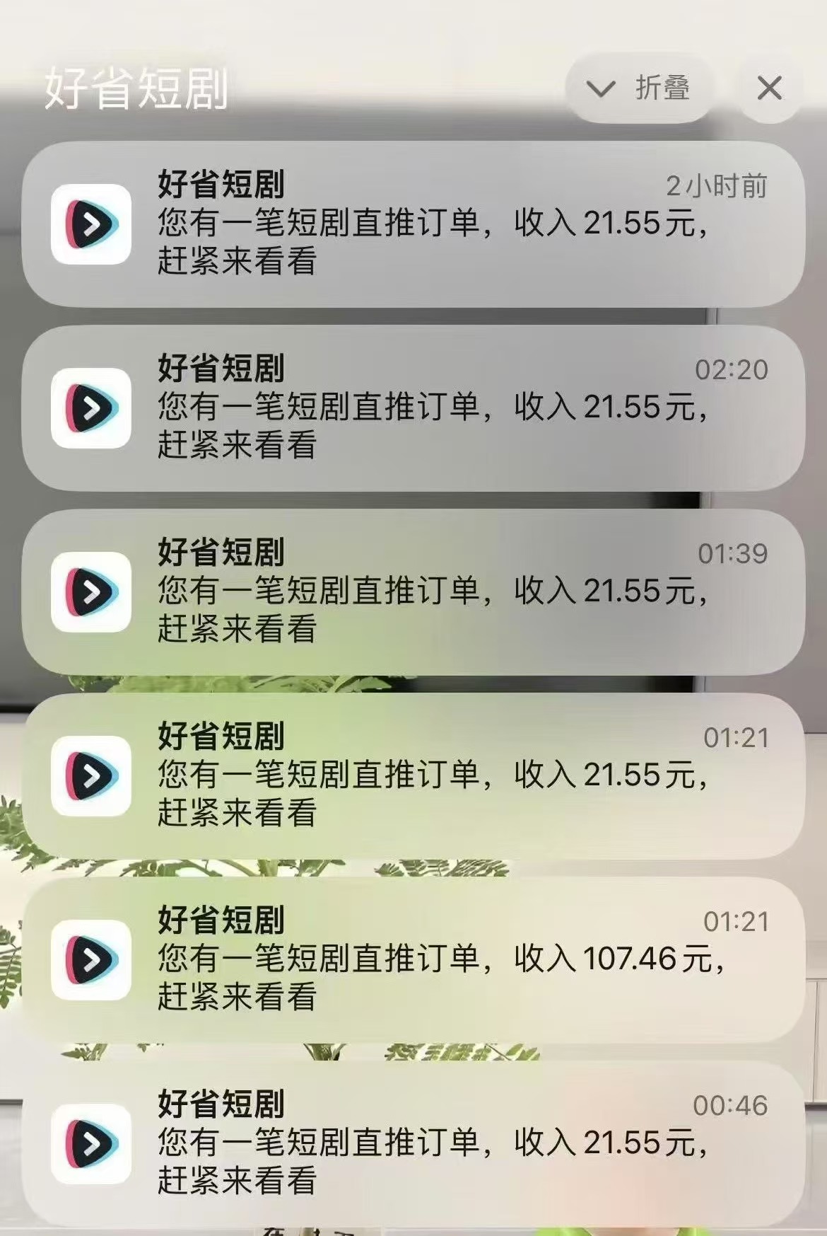银先生短剧推广  免费教学，陪跑，全程免费