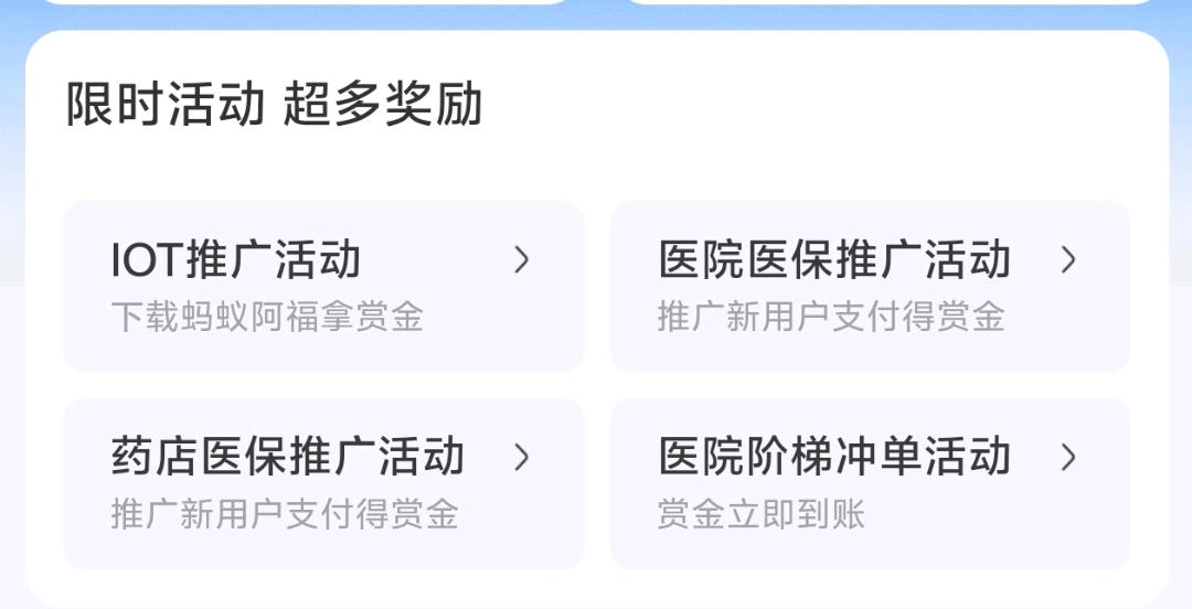 曾伟勇其他供需APP拉新，个人地推，宝妈都能做