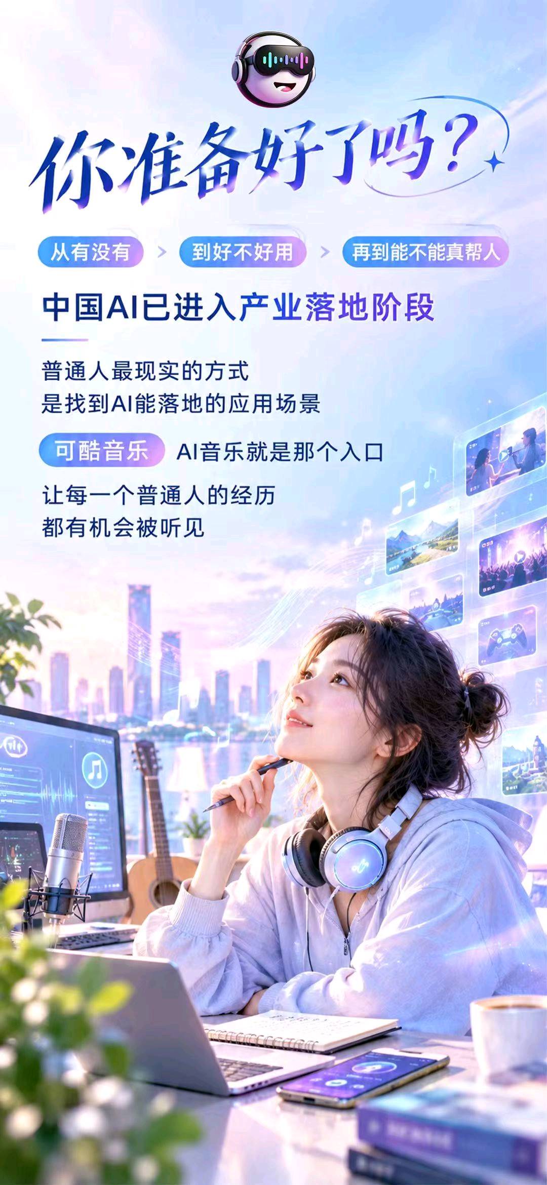 孔祥安找合伙人