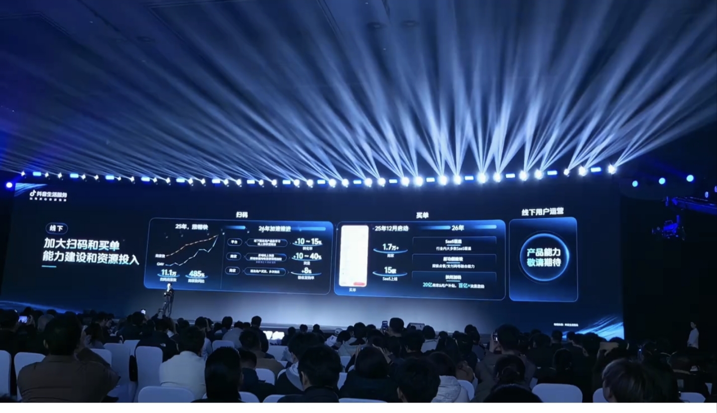 曾先生找合伙人官方直签！抖音扫码买单＋用AI运营门店，获直接收益＋管道收益全国招募