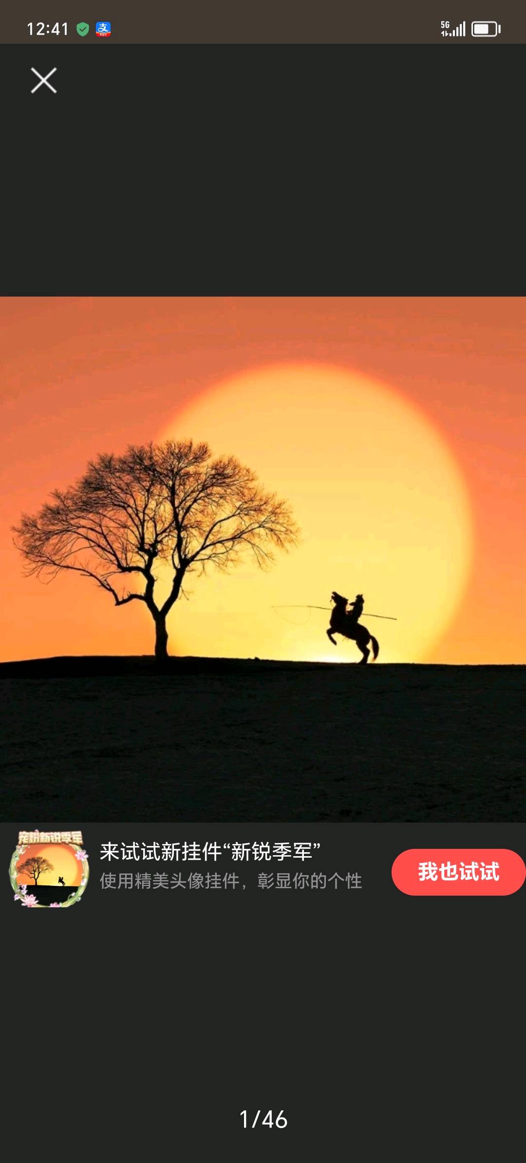 陈先生找合伙人火爆游戏打金，官方绿服免费教程，新玩法新项目