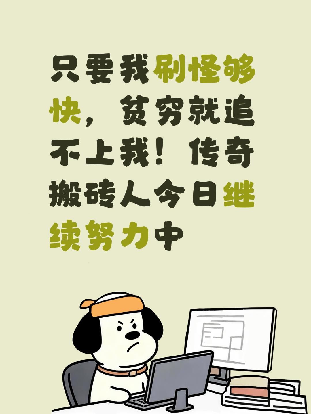 李锐找合伙人轻松操作日结收益，平时不影响上班，要求打的材料给我