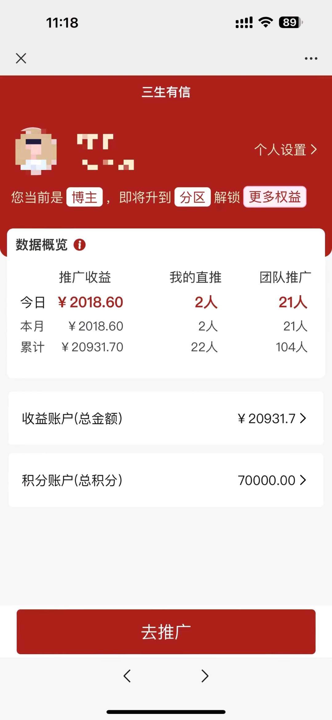 郭先生找合伙人国学赛道，首批 别错过！