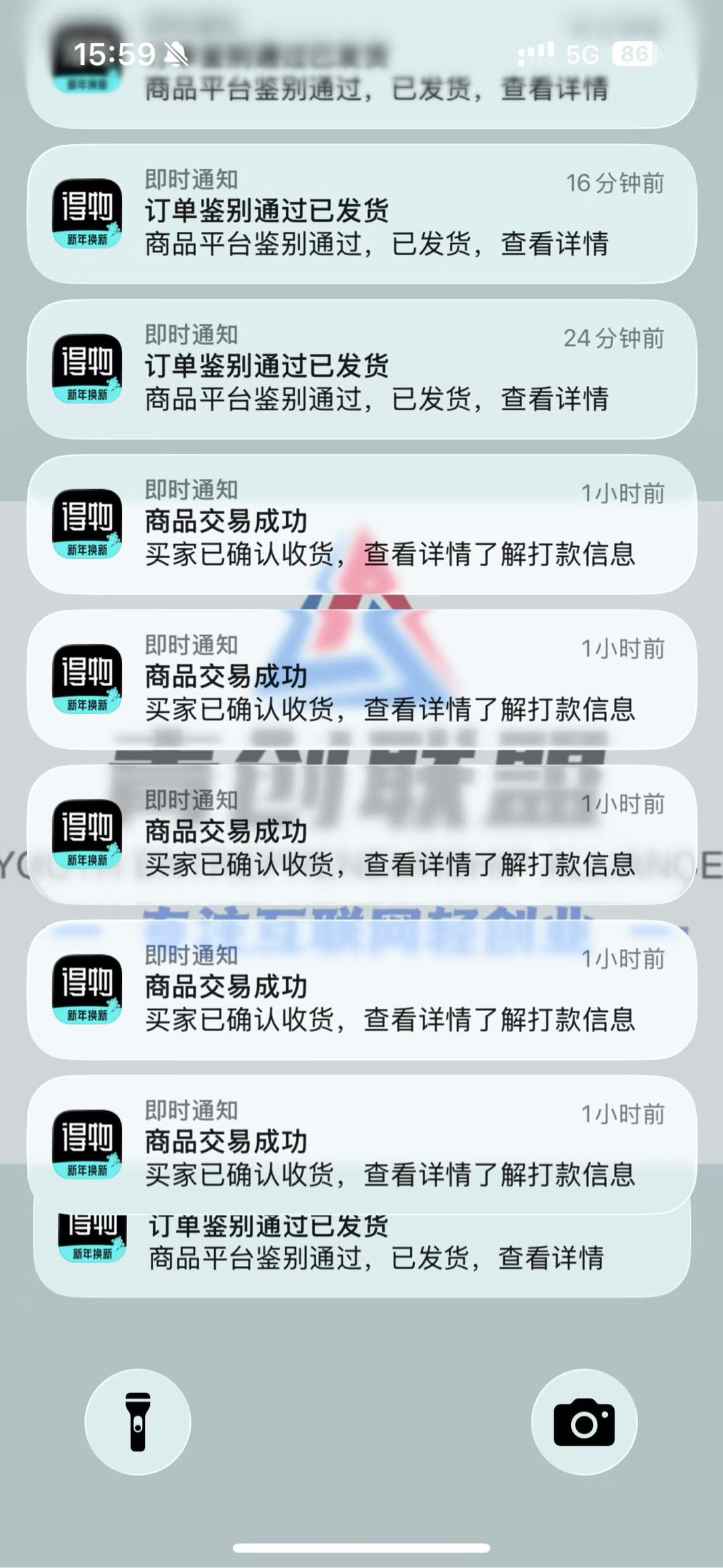 周先生找合伙人得物