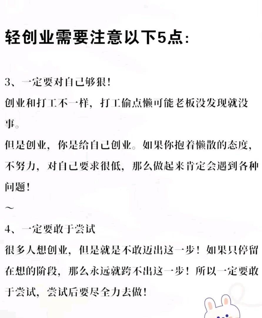 李女士找合伙人微信小程序商城拉新项目，日结*
