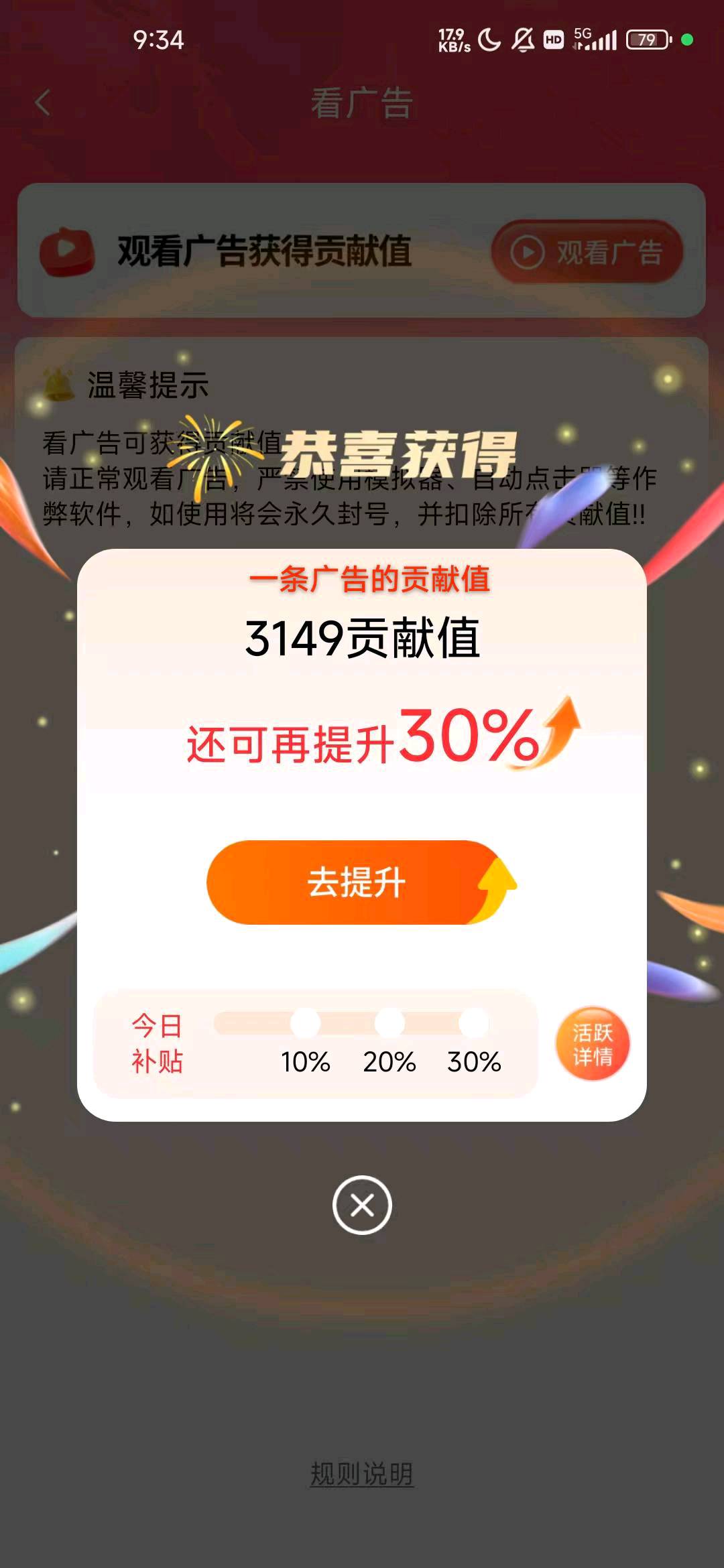 许先生其他供需看广告变现，全国可做，全免费