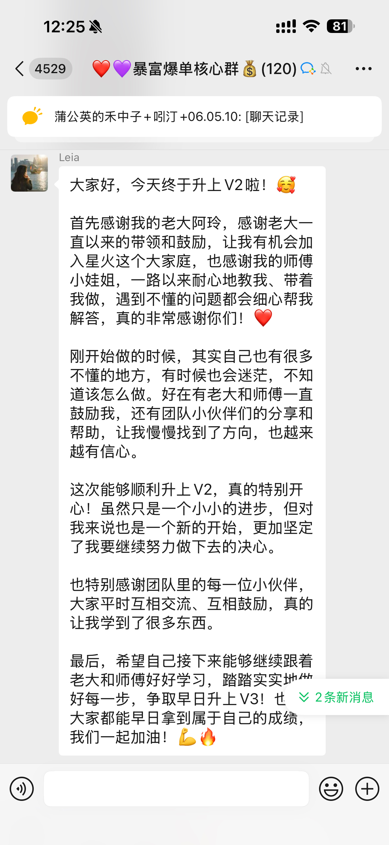 许女士其他供需