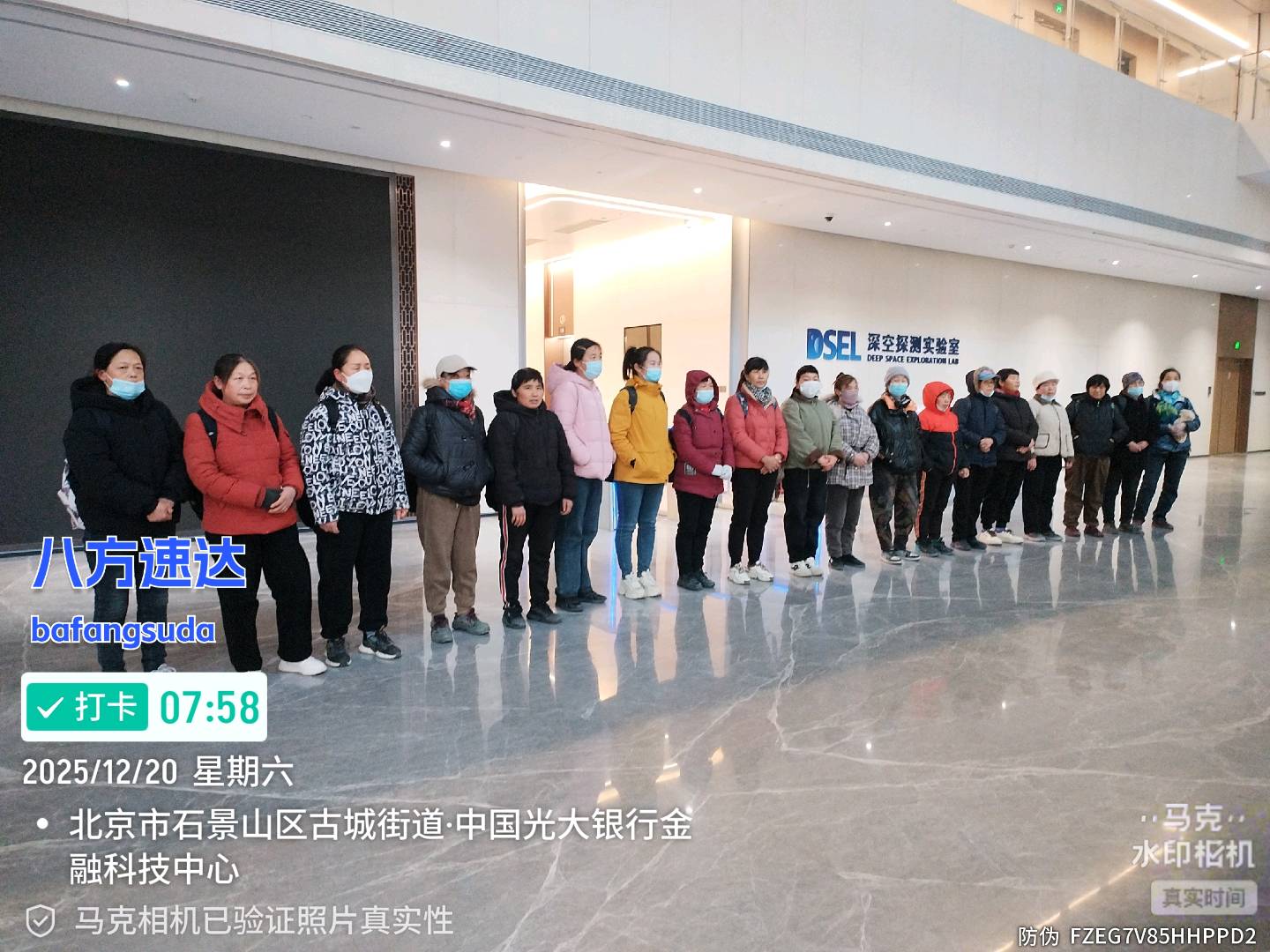 秦先文找合伙人