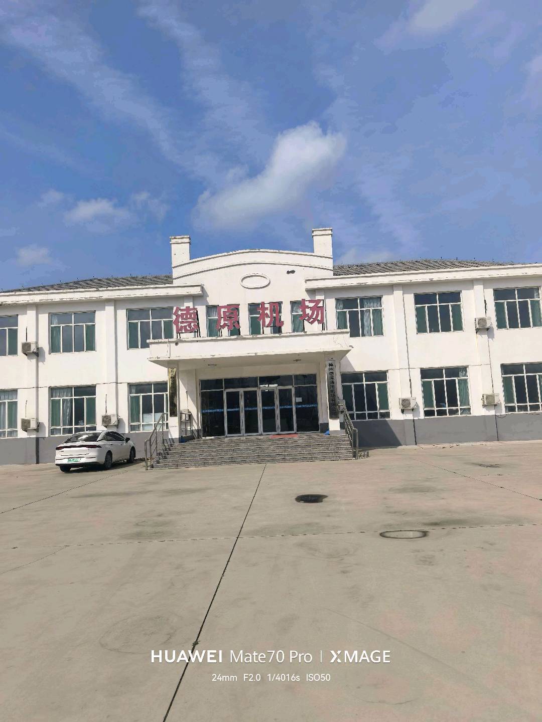 韩飞场地活动